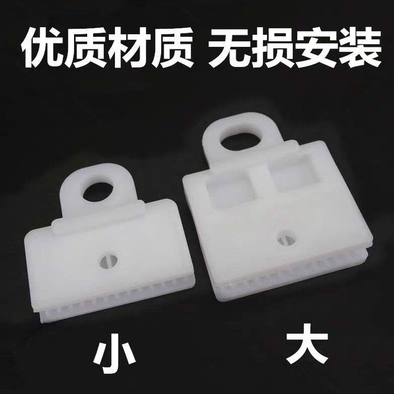 力帆620X53玻璃升降器卡