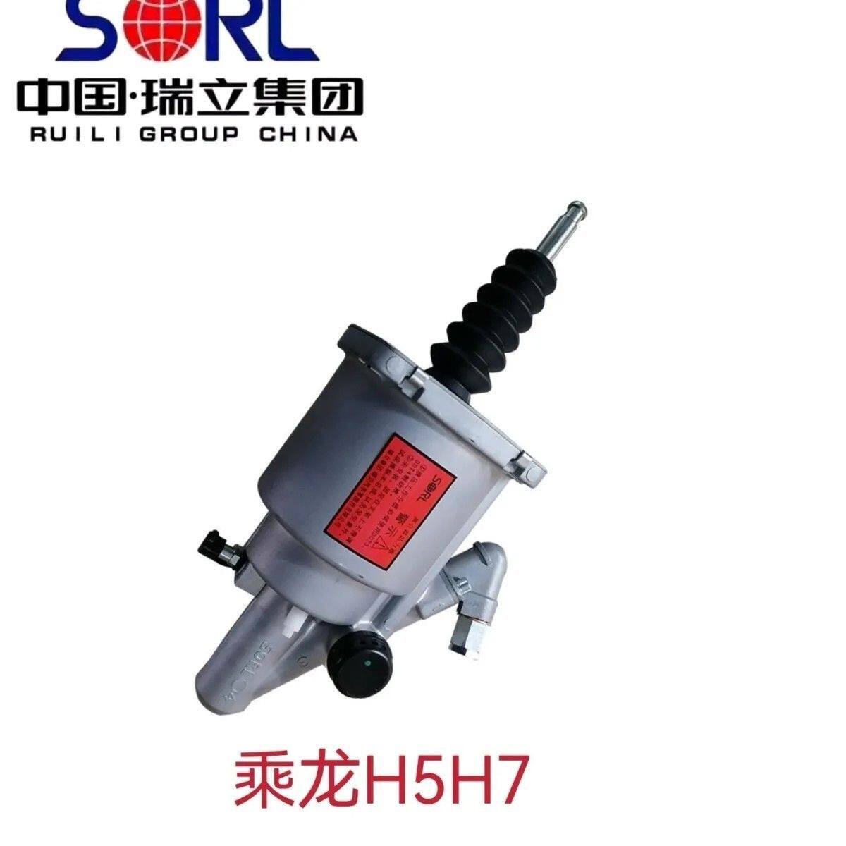 瑞立正品乘龙H5H7离合器