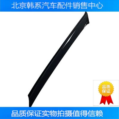 现代IX25倒车镜饰板A柱外
