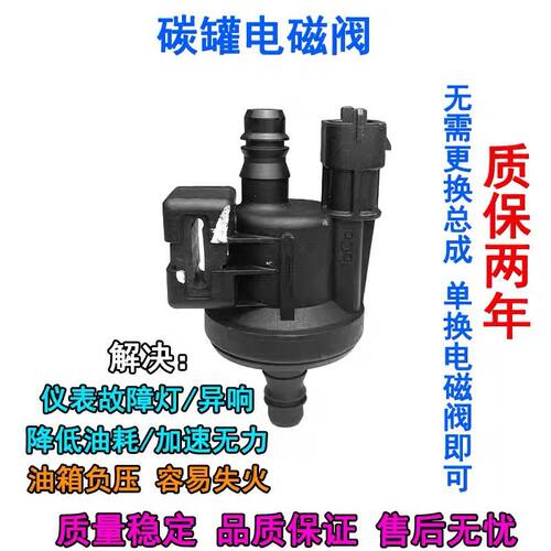 适配于路虎极光神行者2碳