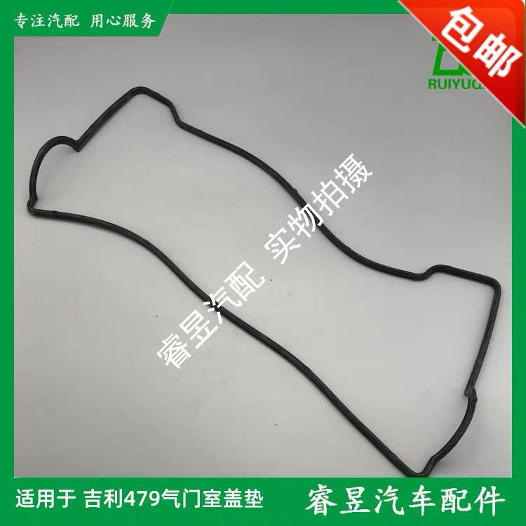 吉利金刚一二代金鹰熊猫