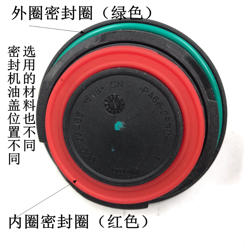 大众奥迪斯柯达二三代ea888 EA211发动机油盖强化密封圈密封垫