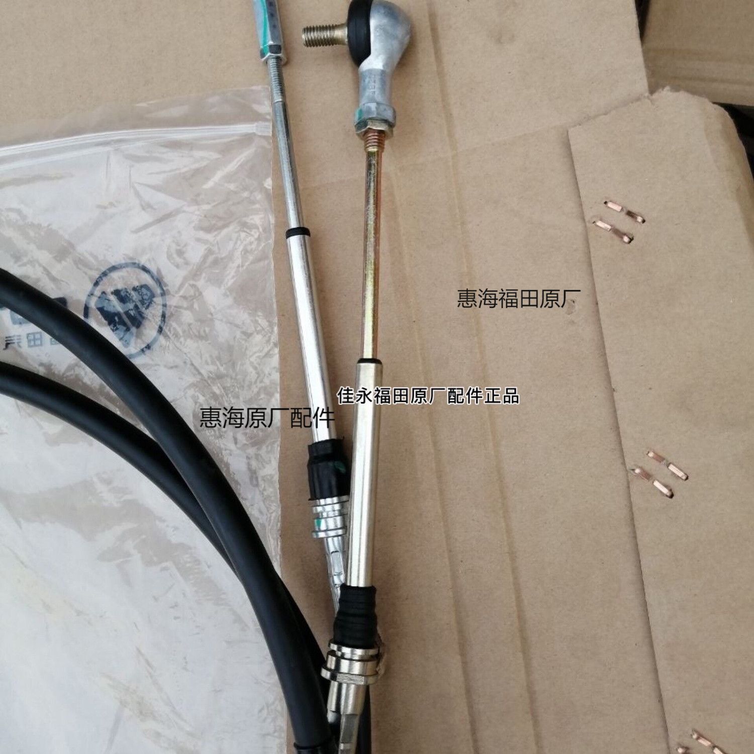 福田汽车原厂配件奥铃TX