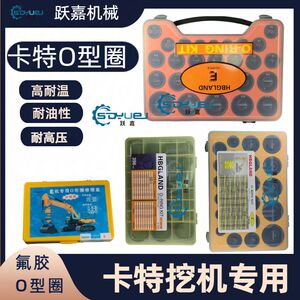 卡特挖机312/0649氟胶D型