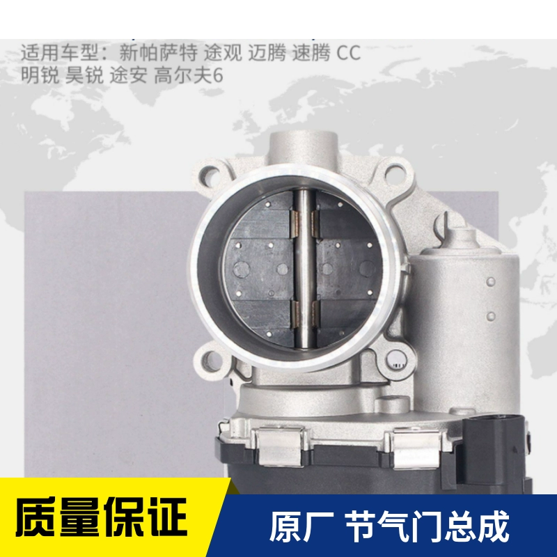 适配新帕萨特途观迈腾速