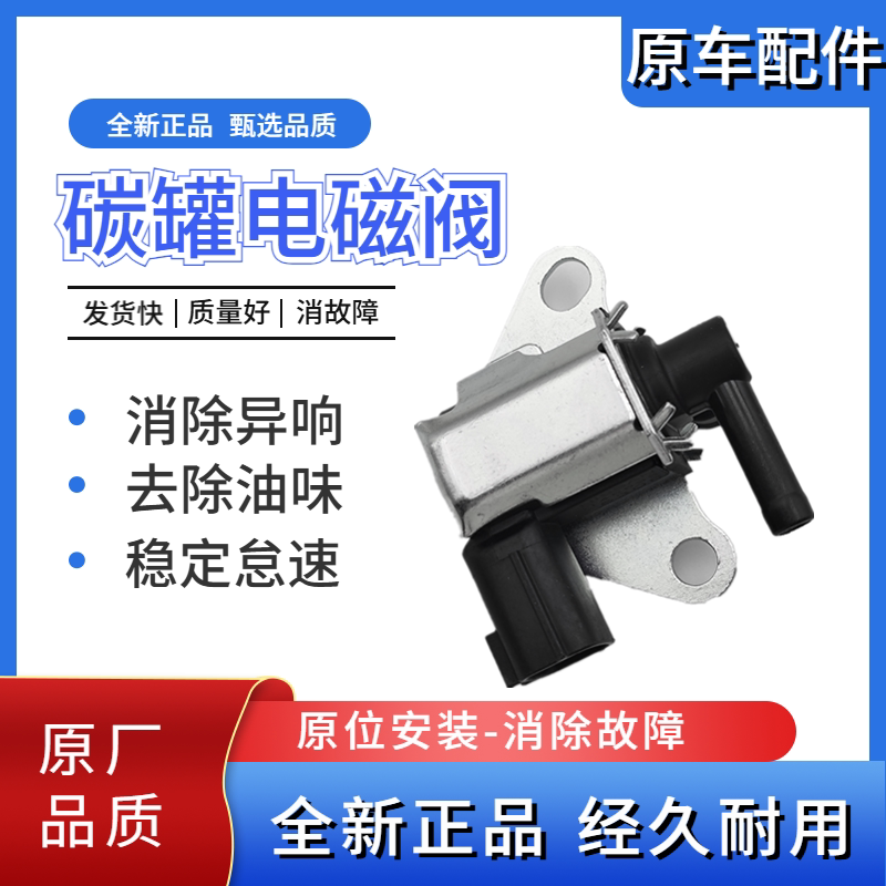 适用日产骐达颐达经典轩