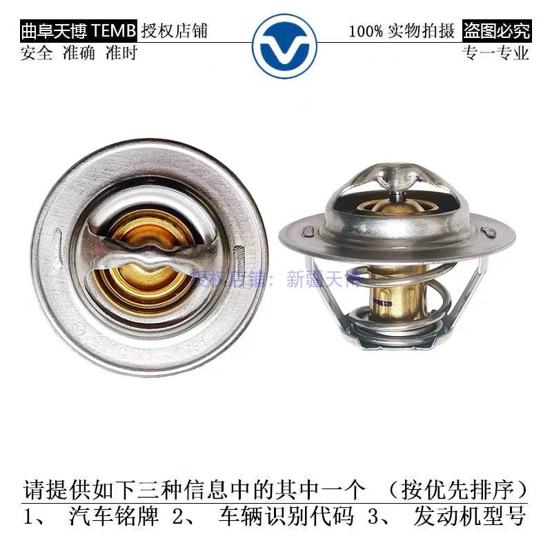 天博适用海马王子福仕达