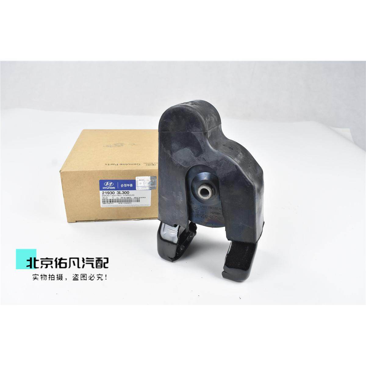 适配御翔领翔发动机前后机爪垫变速左右固定支架机脚垫撑架配件