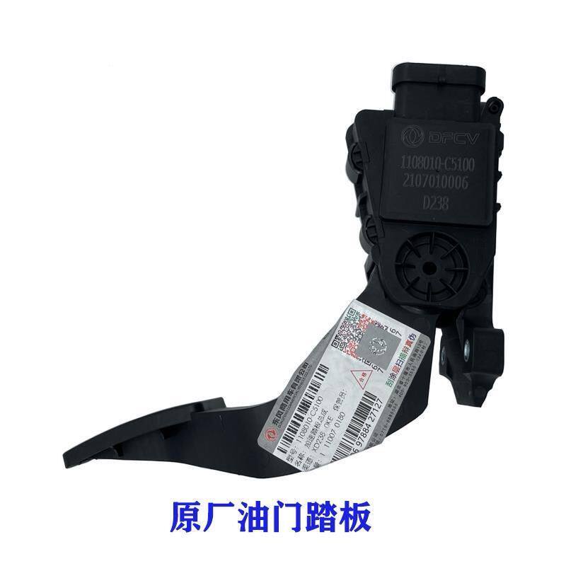 原厂东风天龙KL锦KR国六
