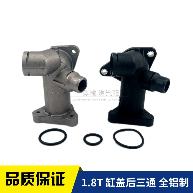 适配老奥迪C5A6帕萨特B5