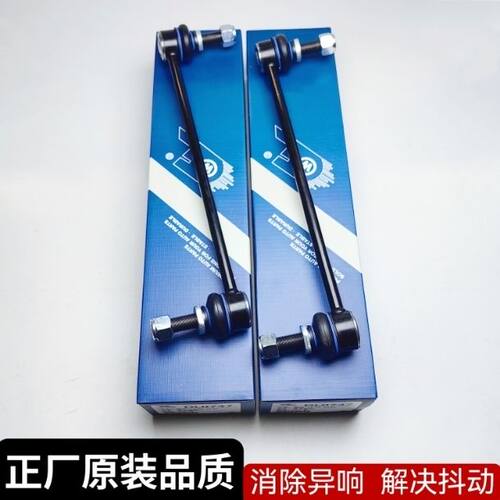 适配进口英菲尼迪ESQ聆