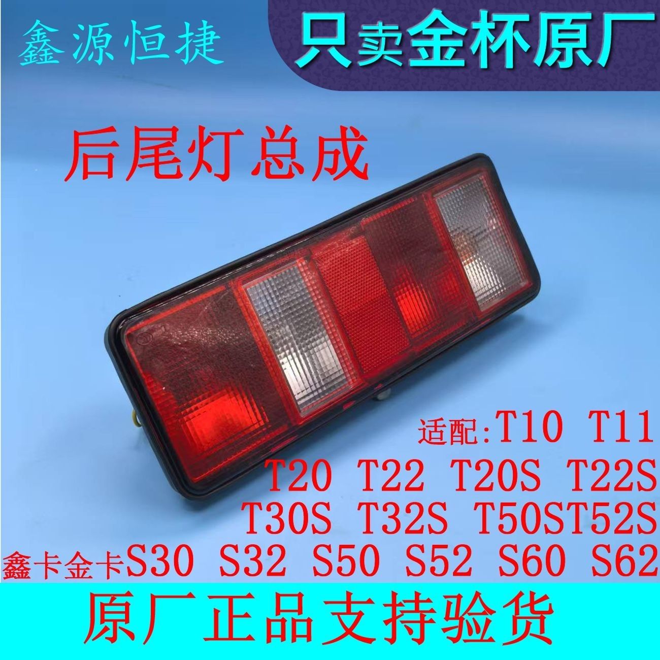 鑫源小货车T20ST35卡62