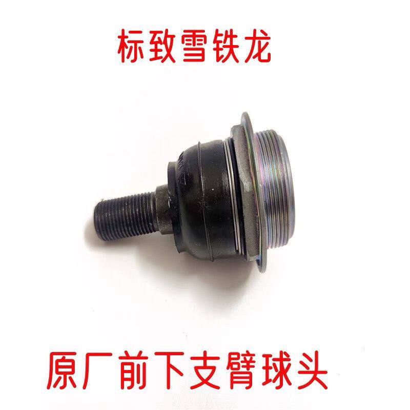 标致307世嘉8凯旋4C4L下