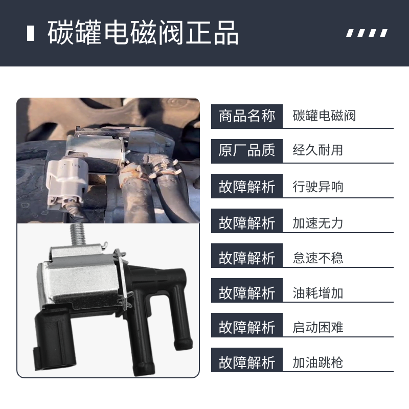 适用日产天籁轩逸颐达骐