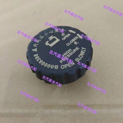 北京汽车BJ40L水壶盖水箱