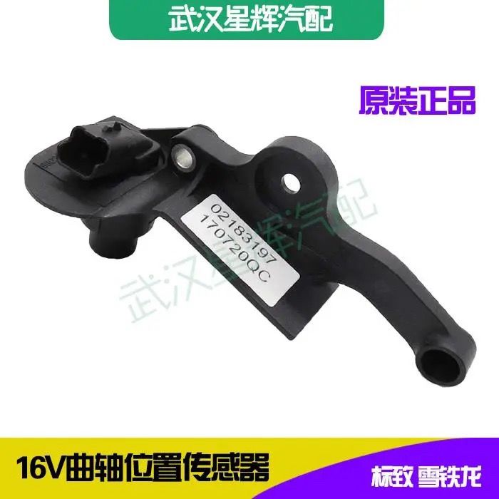 标致307268富康爱丽舍