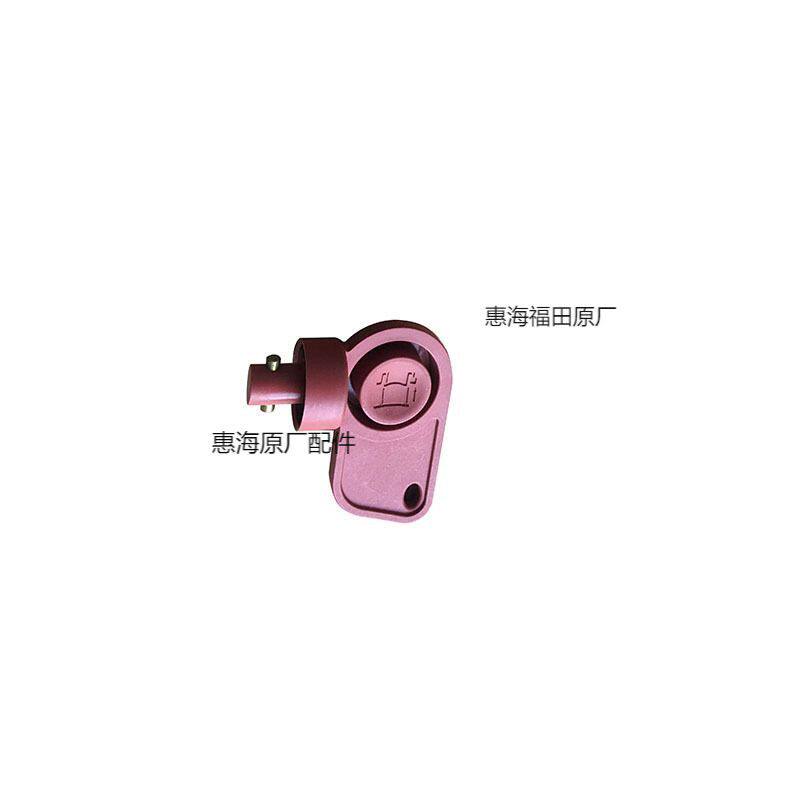 适配于福田时代康瑞H1H2H3 小卡之星2 3 Q2电瓶电源开关电瓶钥匙