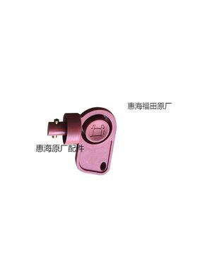 适配于福田时代康瑞H1H2H3 小卡之星2 3 Q2电瓶电源开关电瓶钥匙