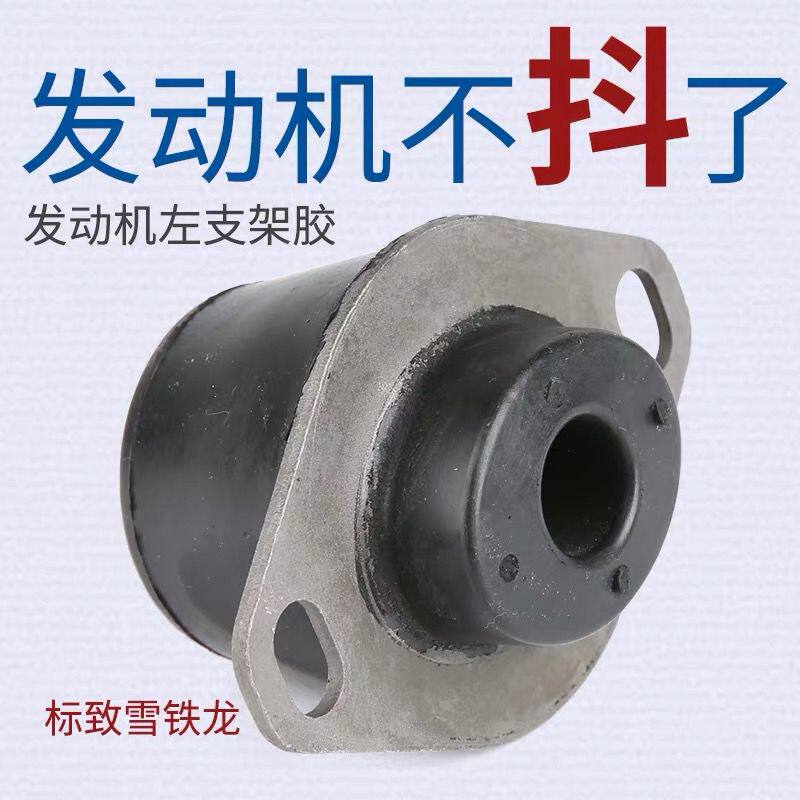 适配标致307爱丽舍206变