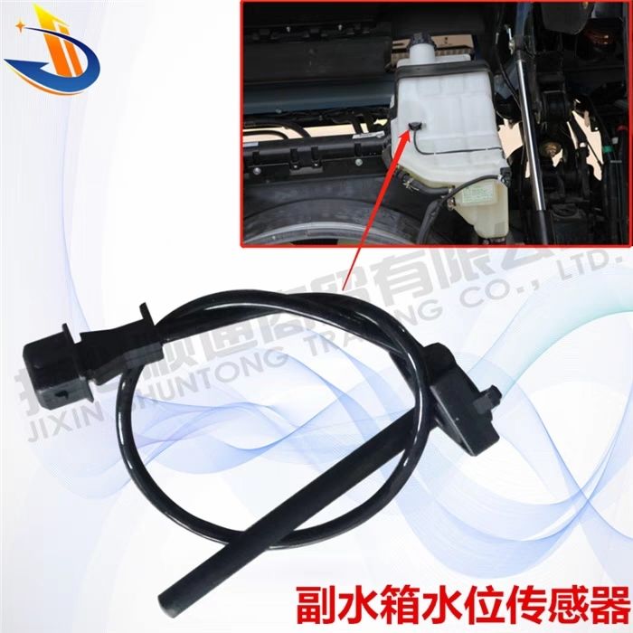 欧曼GTL副水箱水位传感器