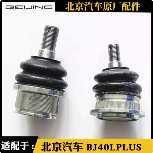北京汽车BJ40LPLUS80上