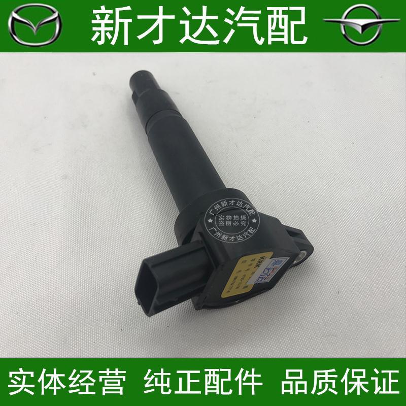 海马M35点火线圈S5高压