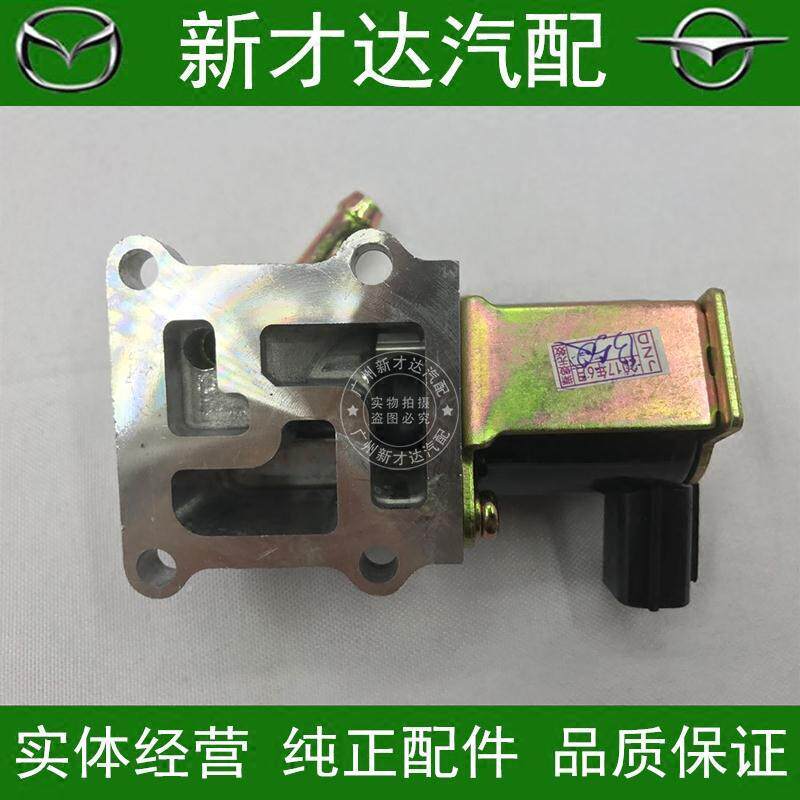 海马323福美来怠速马达