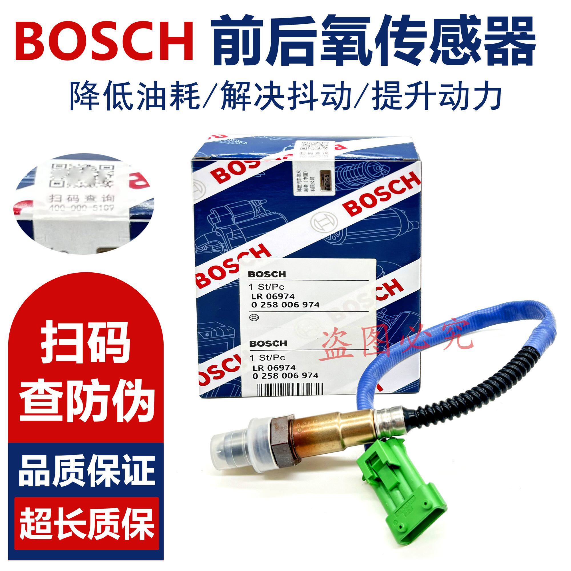 适用大众POLO新老朗逸晶