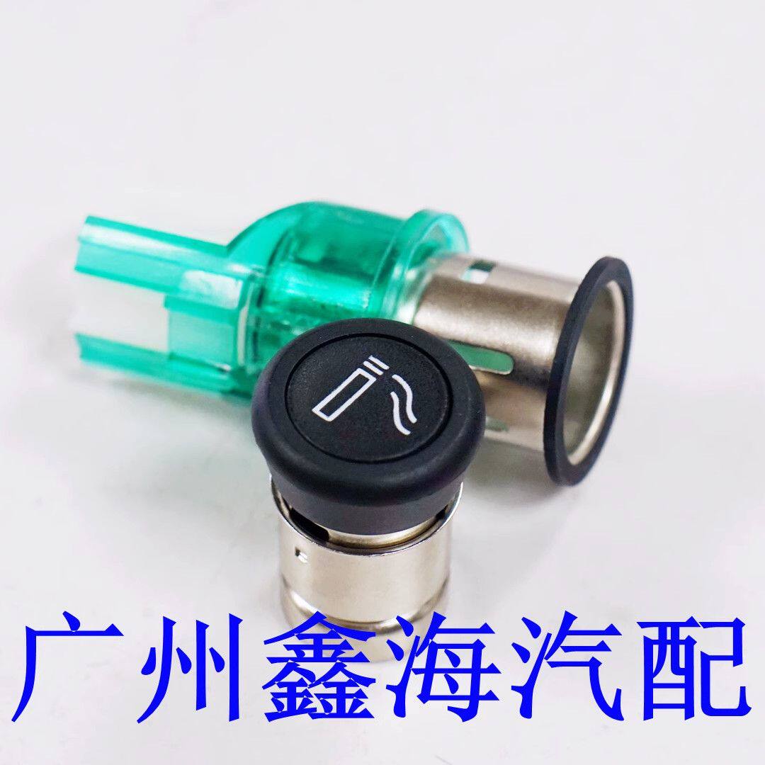 众泰Z300T6车载点烟器总