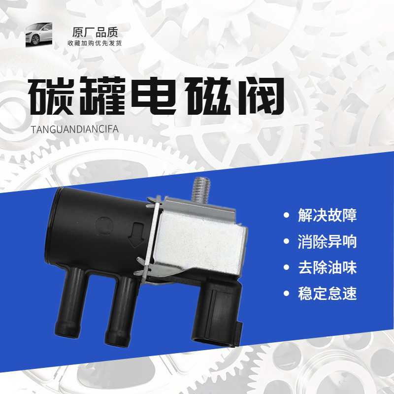 适用日产启辰T70/9D60骐