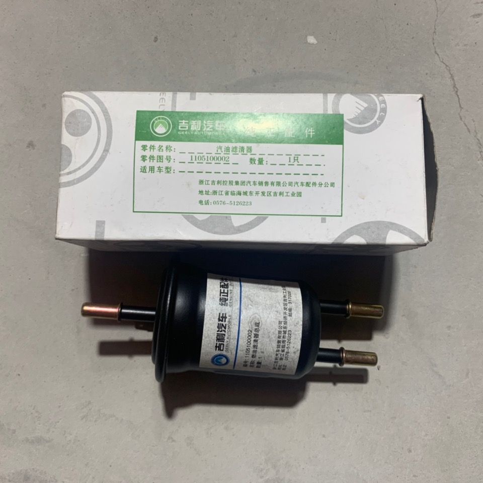 12-18款适配吉利EC7新帝