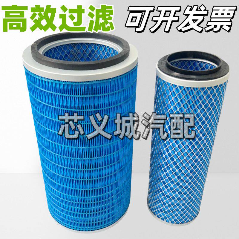 k2036空气滤芯适用于玉柴