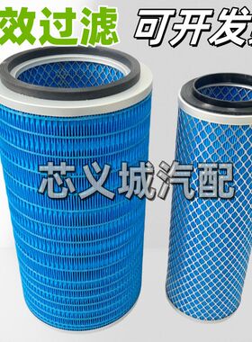 k2036空气滤芯适用于玉柴4108/4110东风145货车收割机挖掘机包邮