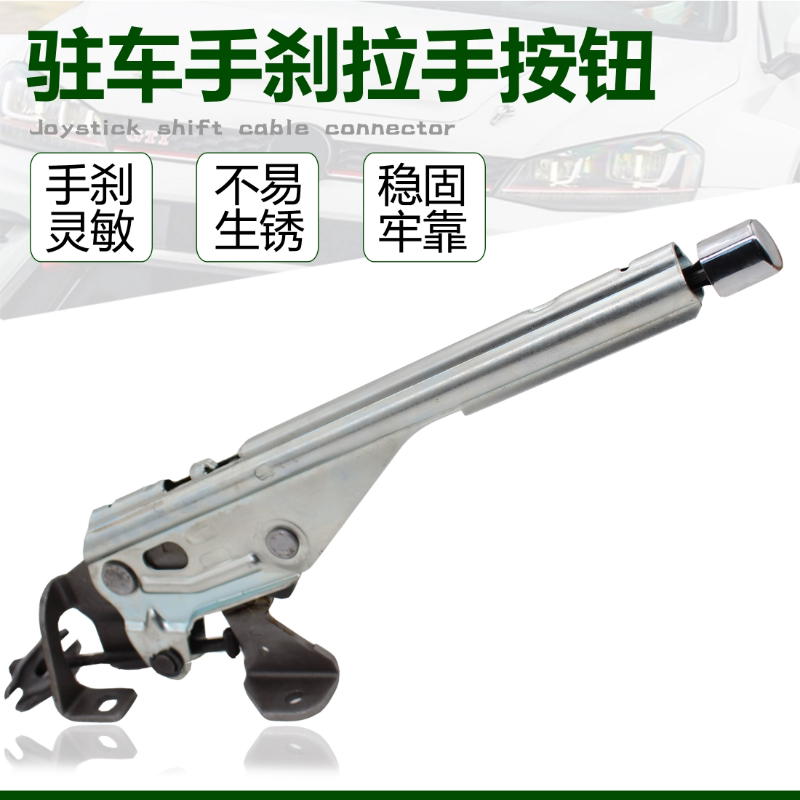 适配新老款朗逸宝来经典