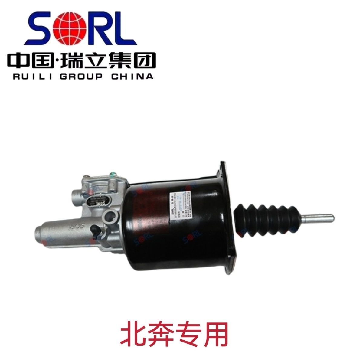 瑞立正品北奔重卡专用离