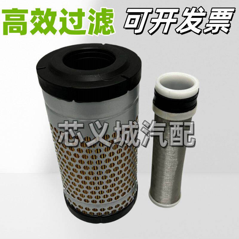 挖掘机久保田U15 U17 U10 U20 U25空气滤芯微挖空滤15U-3S滤清器