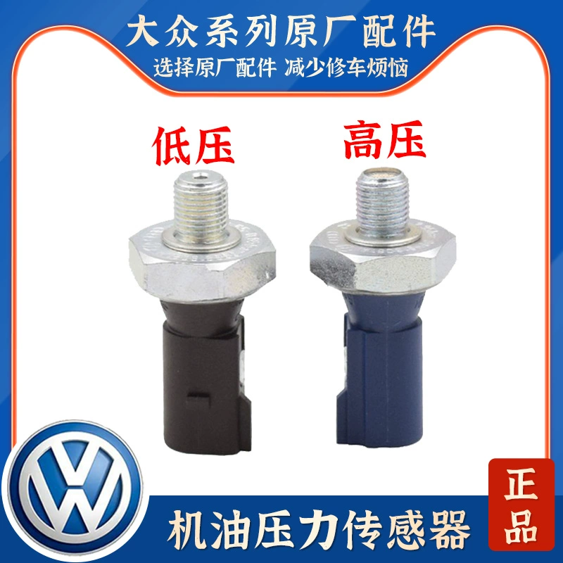 适配新帕萨特途观速腾迈
