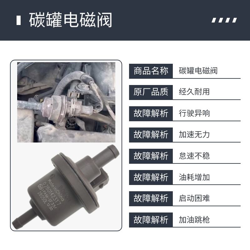 五菱之光6376849鸿途小