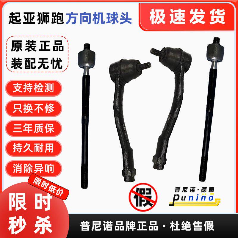 适用起亚K2K3K4K5千里马
