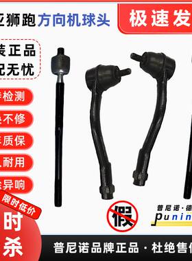 适用起亚K2K3K4K5千里马