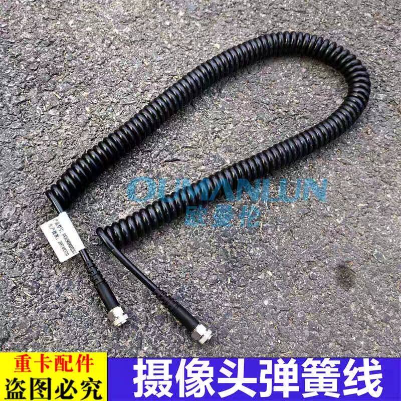 适用于欧曼汽车原厂配件