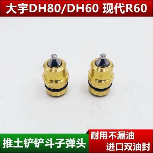 挖掘机配件大宇DH80/60