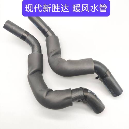 适配进口现代新胜达暖风