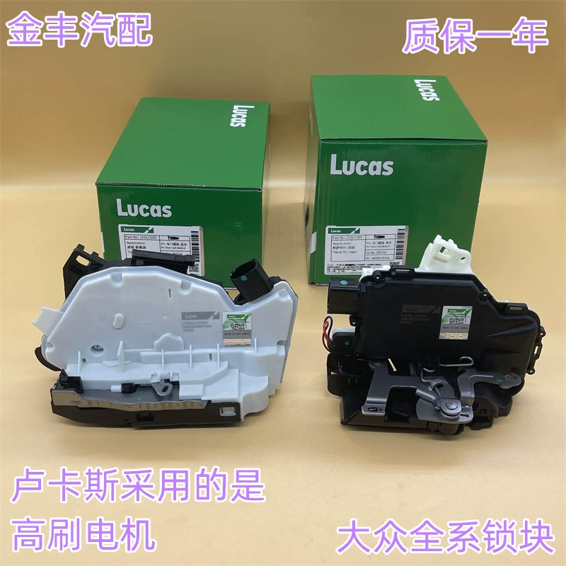 适用朗逸帕萨特POLO途观