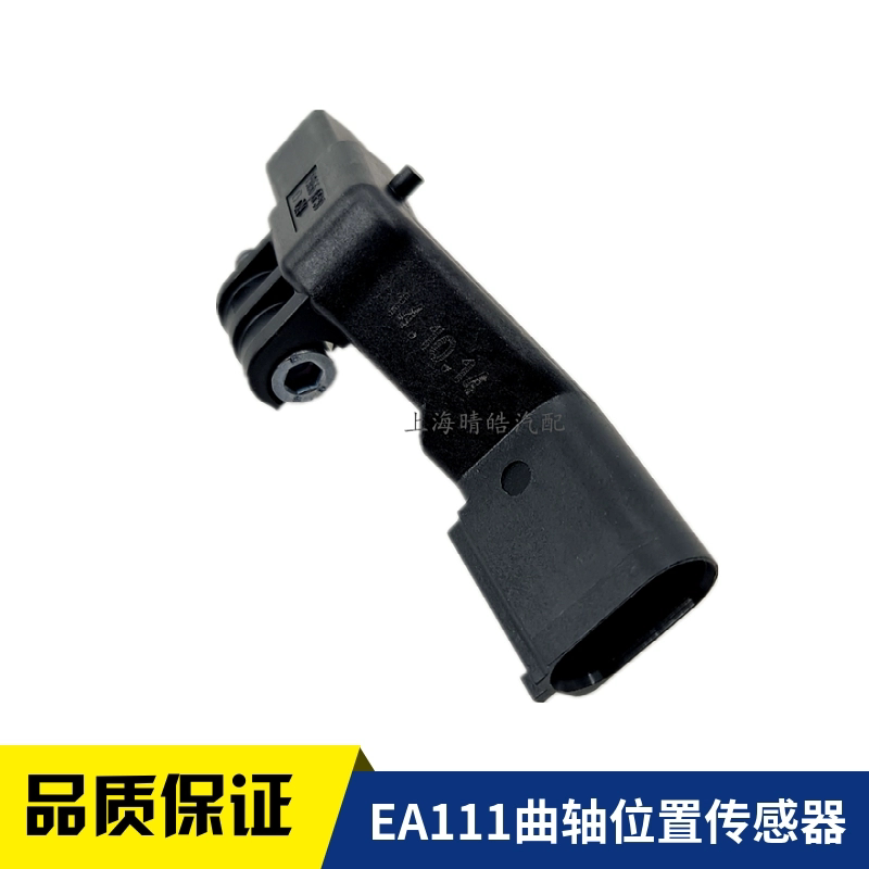 新宝来晶锐明锐老朗逸1.6