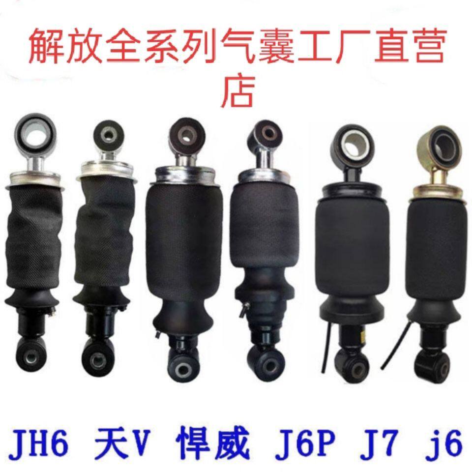 解放驾驶室天威悍V天新大