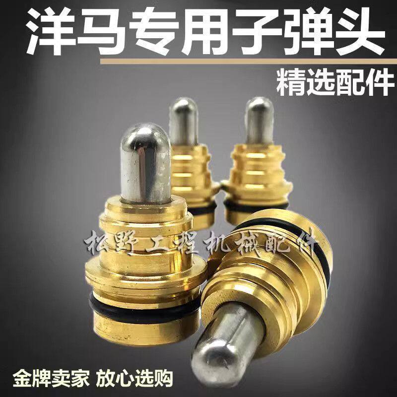 挖掘机洋马55 75 80操纵杆手柄子弹头沃尔沃55 60操作先导油封