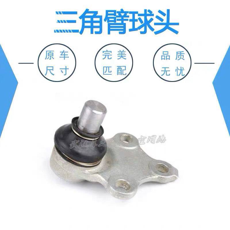 力帆5205367X轩朗下支臂