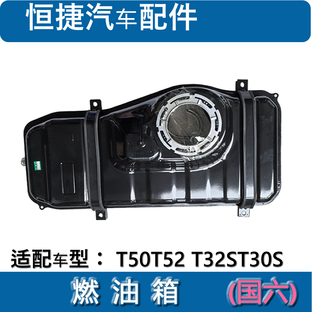 鑫源金杯小货车T502T30S