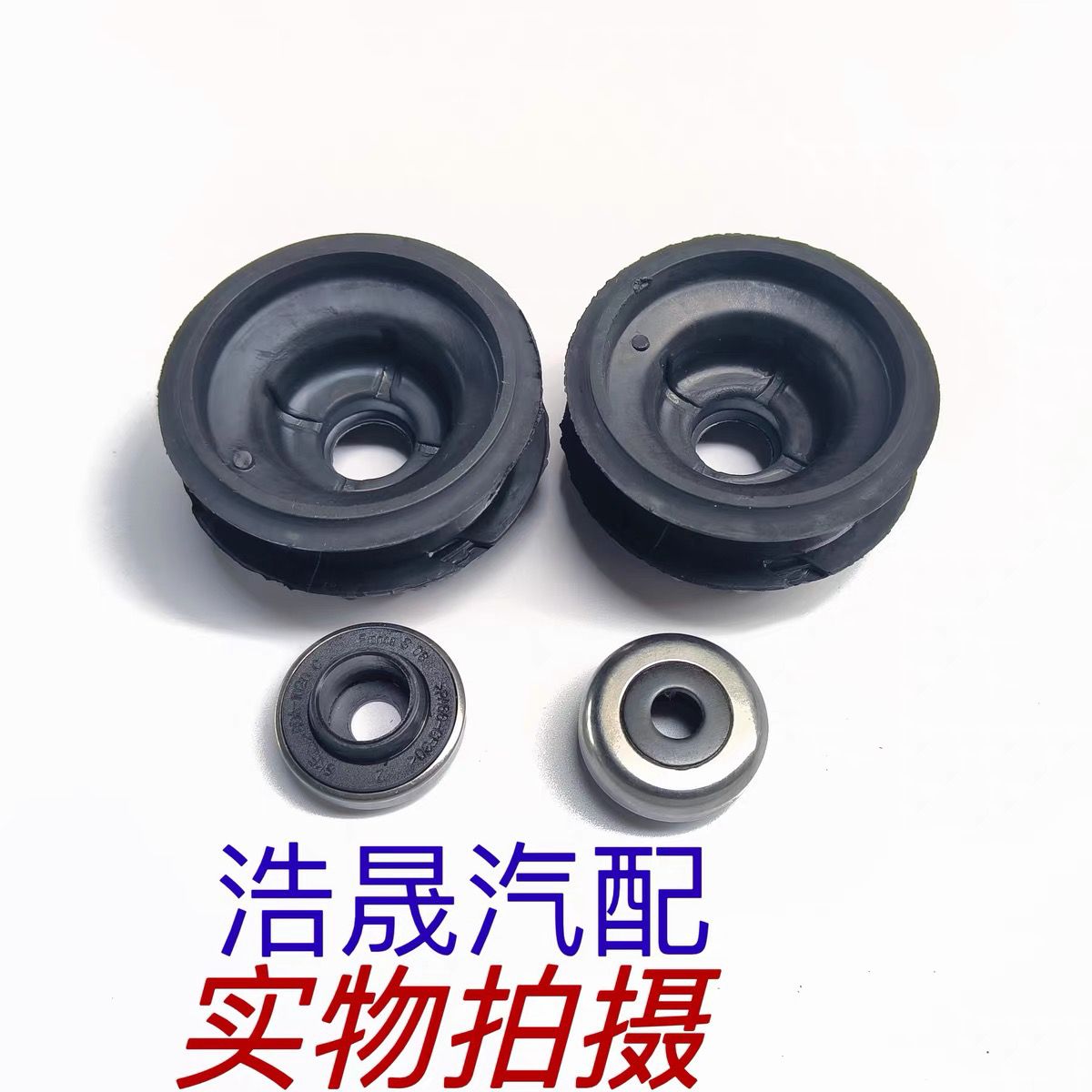 适配英致727前减震器顶胶